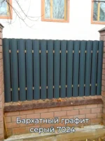 1200x1600 -dly-site-shtaketnik-modern-foto-3